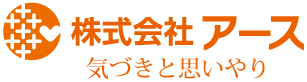 株式会社アース