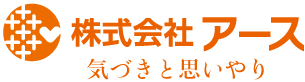 株式会社アース